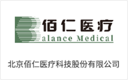 佰仁医疗
