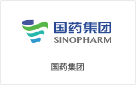 国药集团